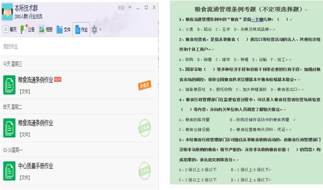 QQ截图20220531170430.jpg