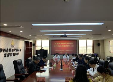 QQ截图20220602153914.jpg