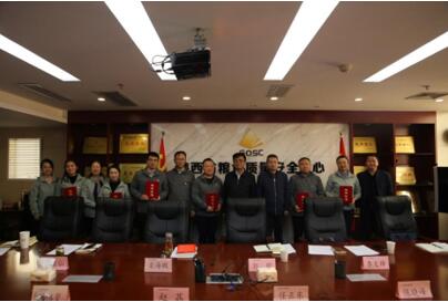 QQ截图20220606091720.jpg
