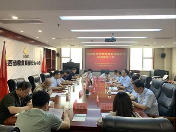 QQ截图20220606101432.jpg