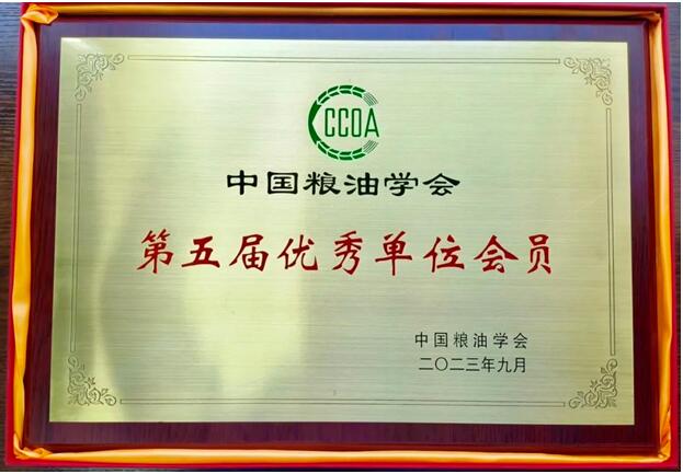 QQ截图20231107202323.jpg
