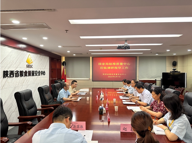 微信截图_20240916231339.jpg