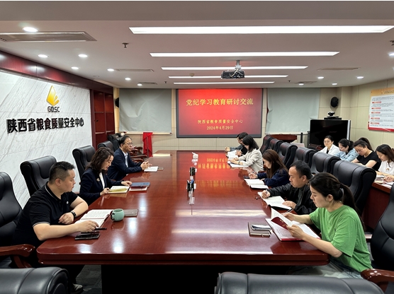 微信截图_20240917195559.jpg