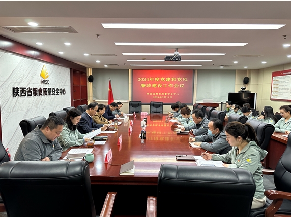 微信截图_20240917201638.jpg