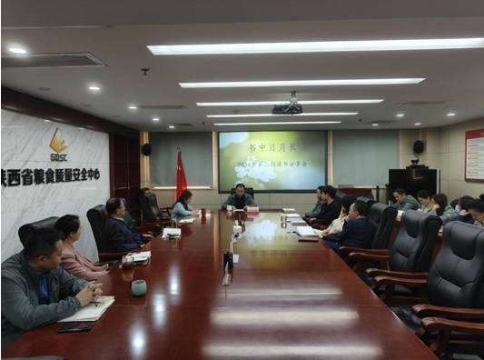微信截图_20240917202614.jpg