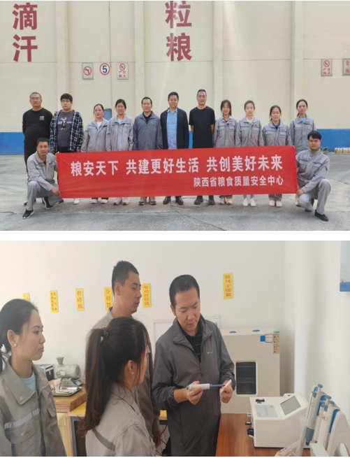 微信截图_20250121212903.png