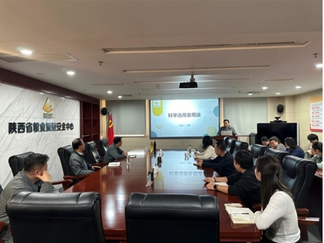 微信截图_20250121214110.png