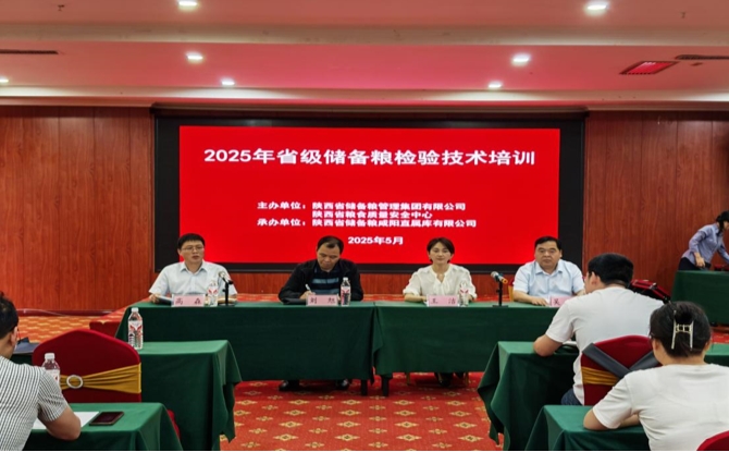 微信截图_20250705120034.png