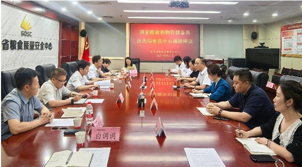微信截图_20250705120435.png